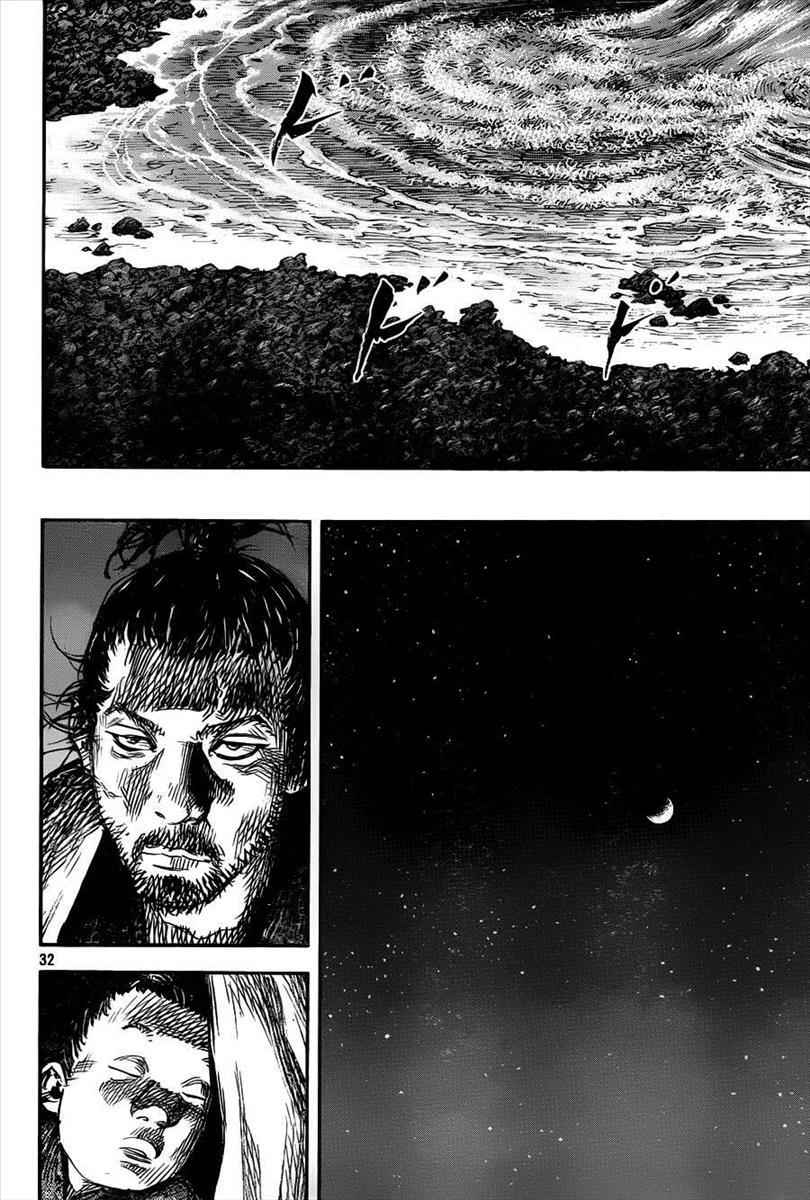 Vagabond Chap 314 - Next Chap 315