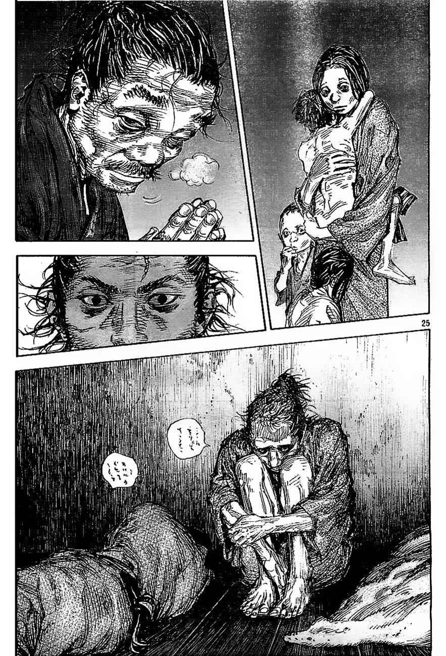 Vagabond Chap 315 - Next Chap 316