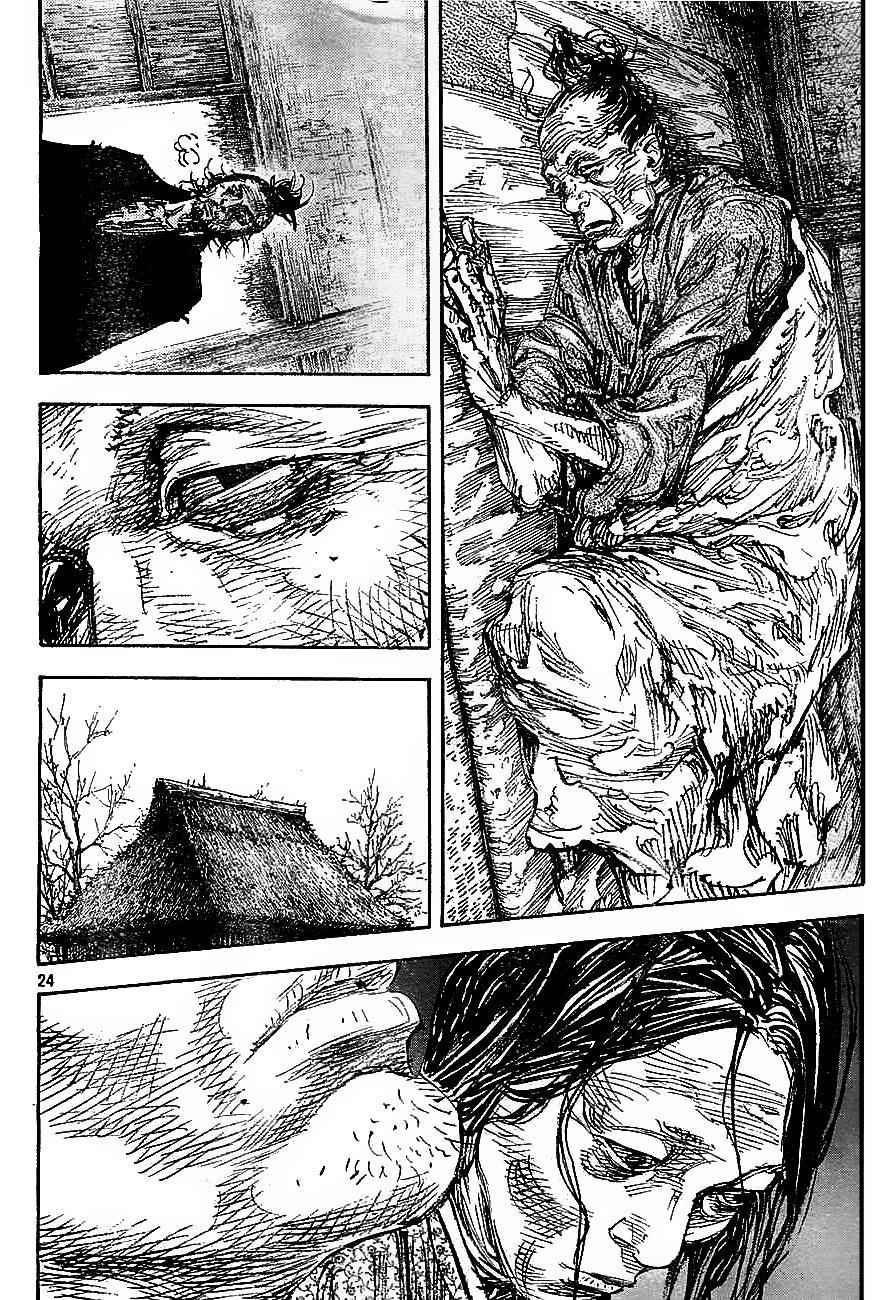 Vagabond Chap 315 - Next Chap 316