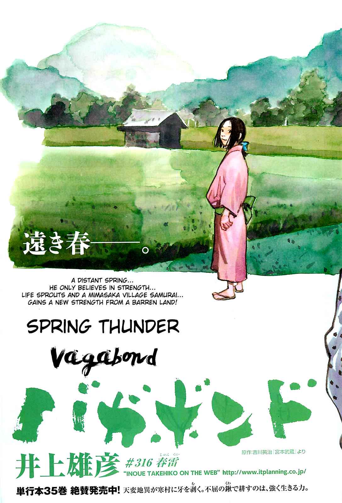 Vagabond Chap 316 - Next Chap 317