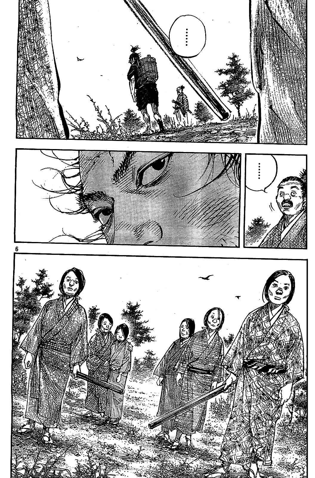 Vagabond Chap 317 - Next Chap 318