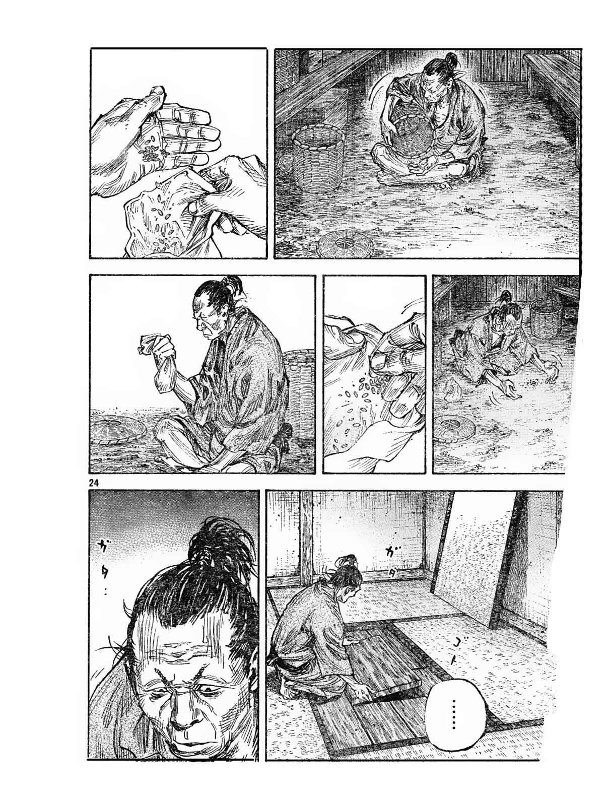 Vagabond Chap 310 - Next Chap 311