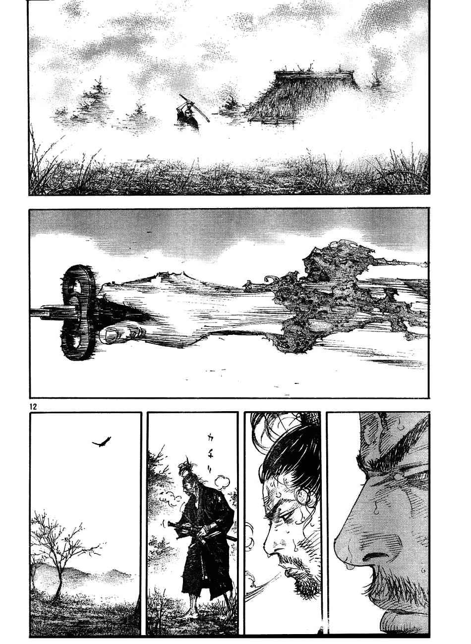 Vagabond Chap 311 - Next Chap 312