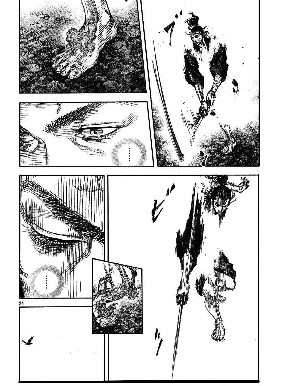 Vagabond Chap 311 - Next Chap 312
