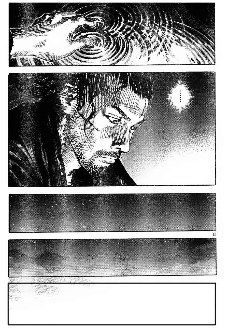 Vagabond Chap 312 - Next Chap 313