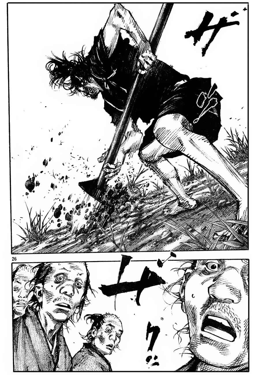 Vagabond Chap 312 - Next Chap 313