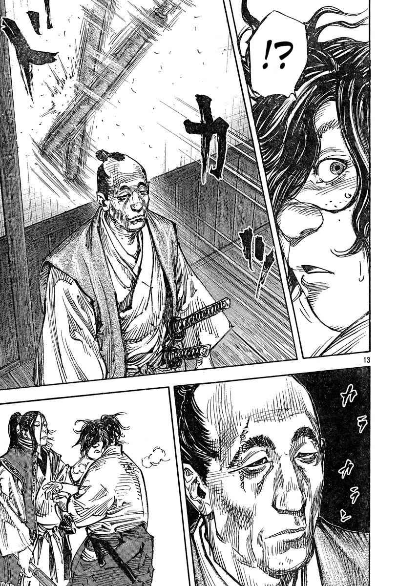 Vagabond Chap 324 - Next Chap 325