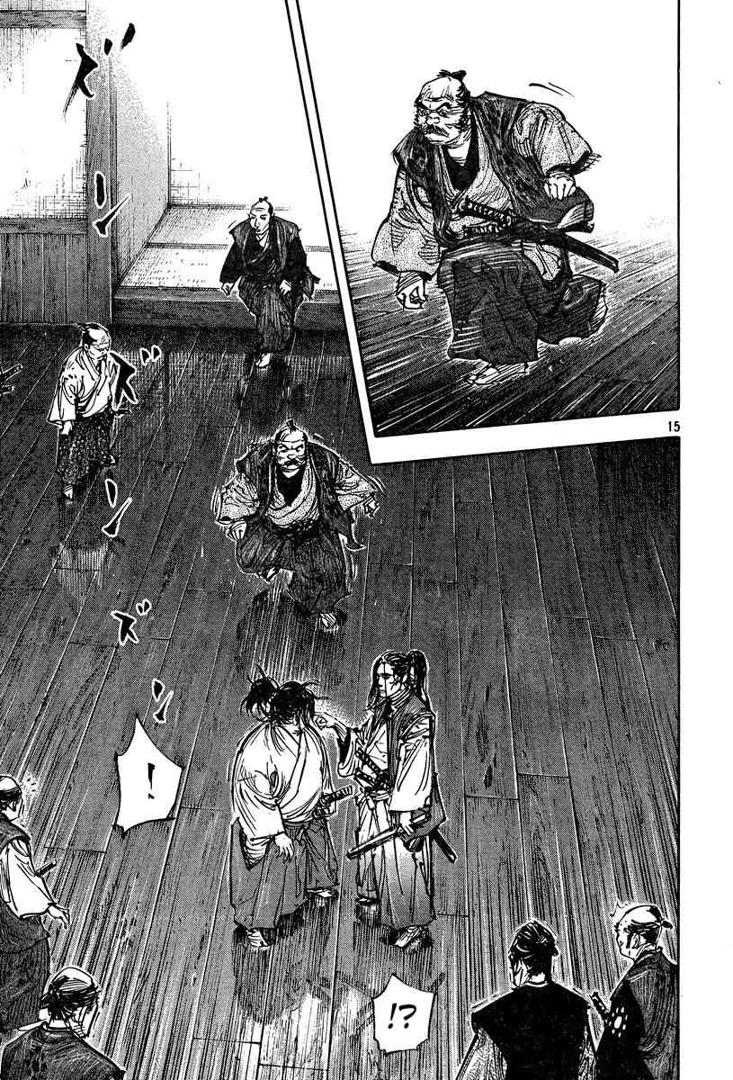 Vagabond Chap 324 - Next Chap 325