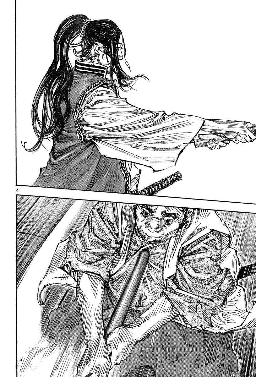 Vagabond Chap 324 - Next Chap 325