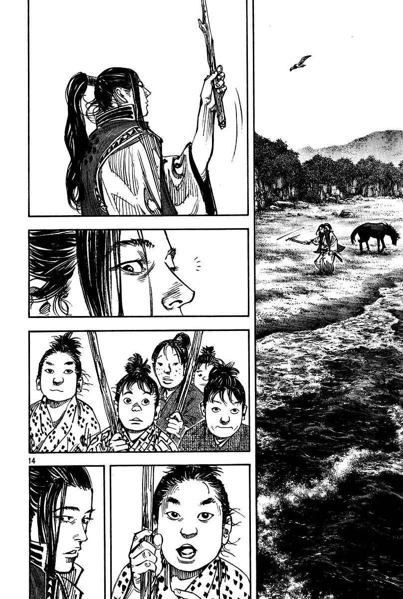 Vagabond Chap 325 - Next Chap 326