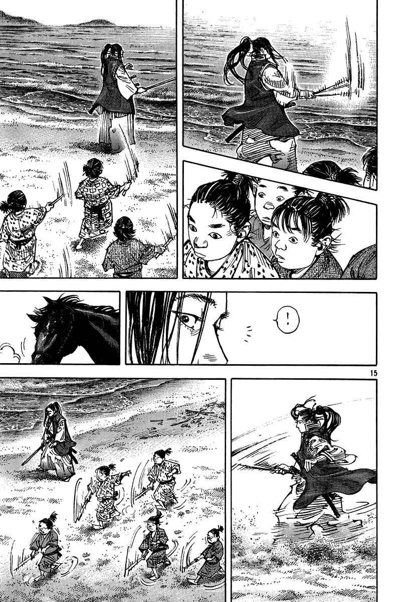 Vagabond Chap 325 - Next Chap 326