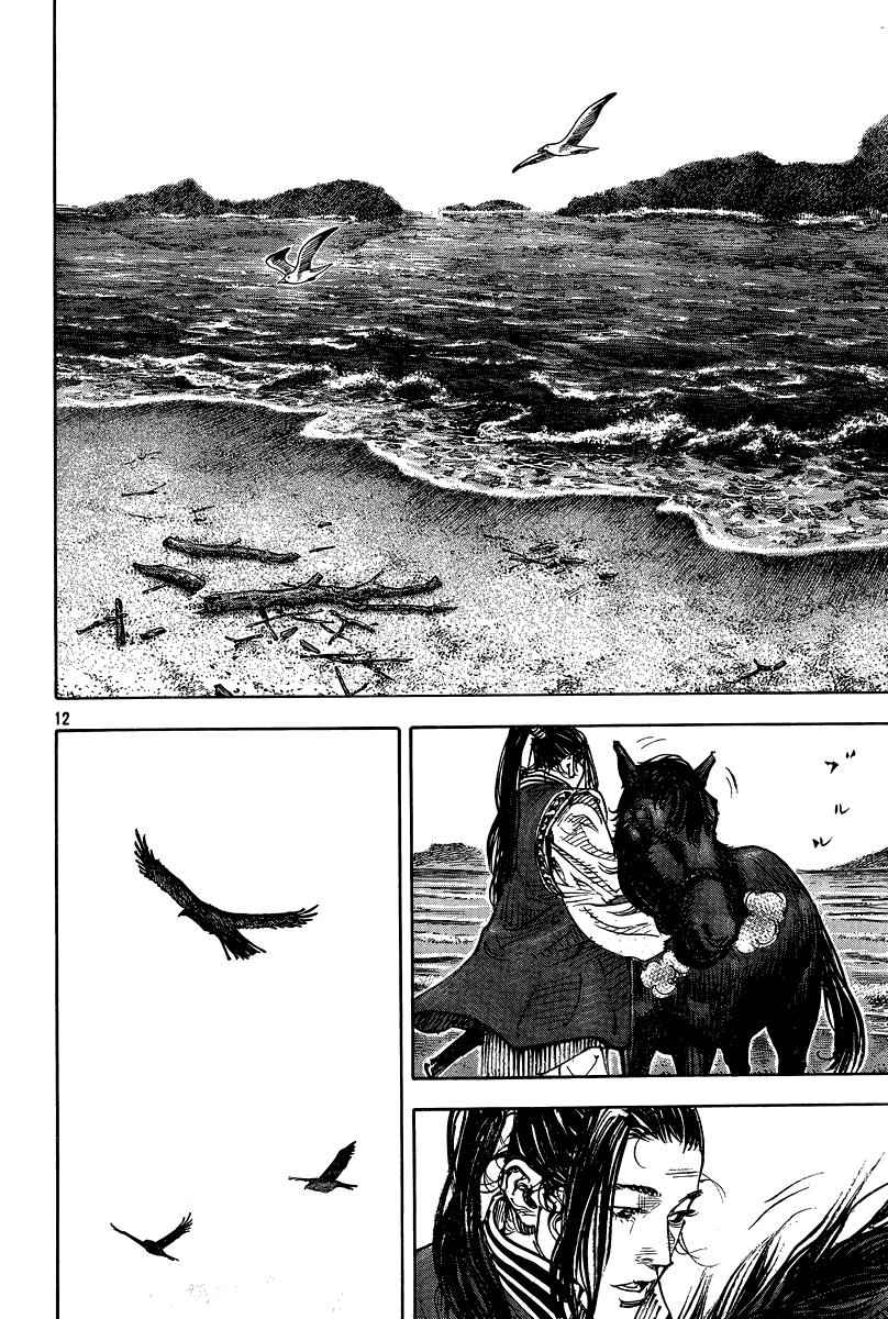 Vagabond Chap 325 - Next Chap 326