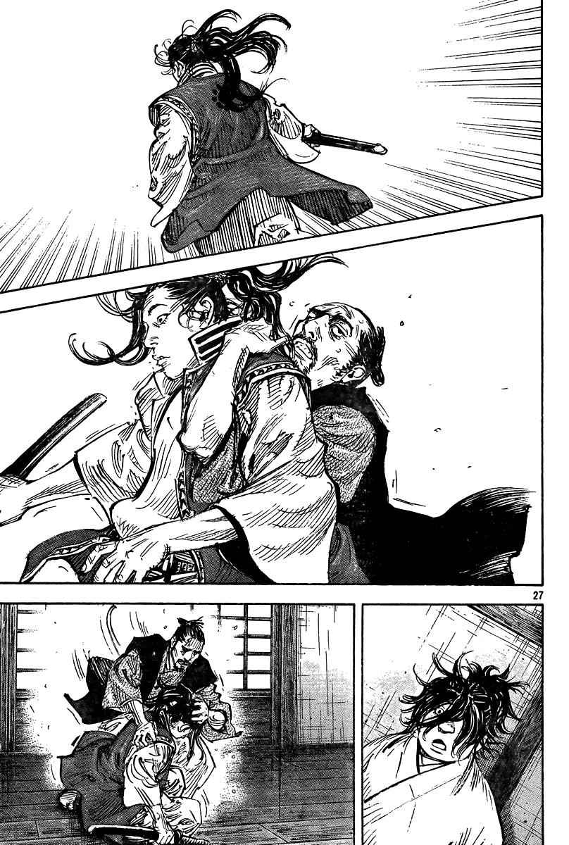 Vagabond Chap 325 - Next Chap 326