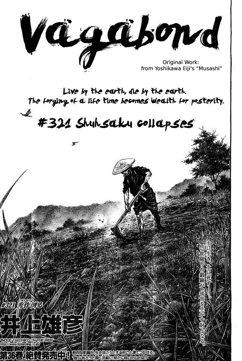 Vagabond Chap 321 - Next Chap 322