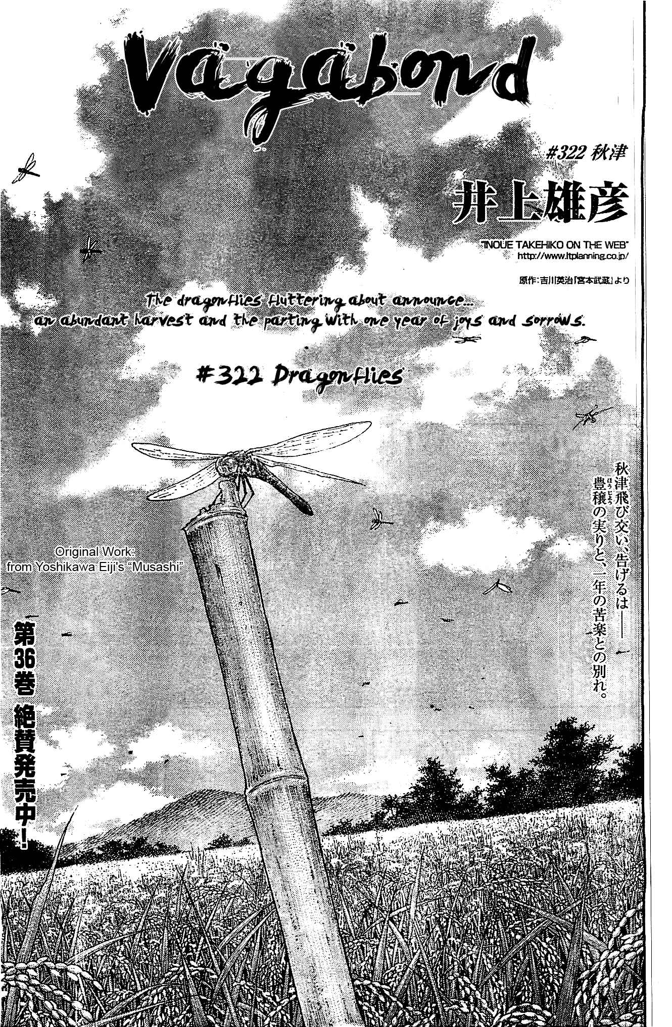 Vagabond Chap 322 - Next Chap 323