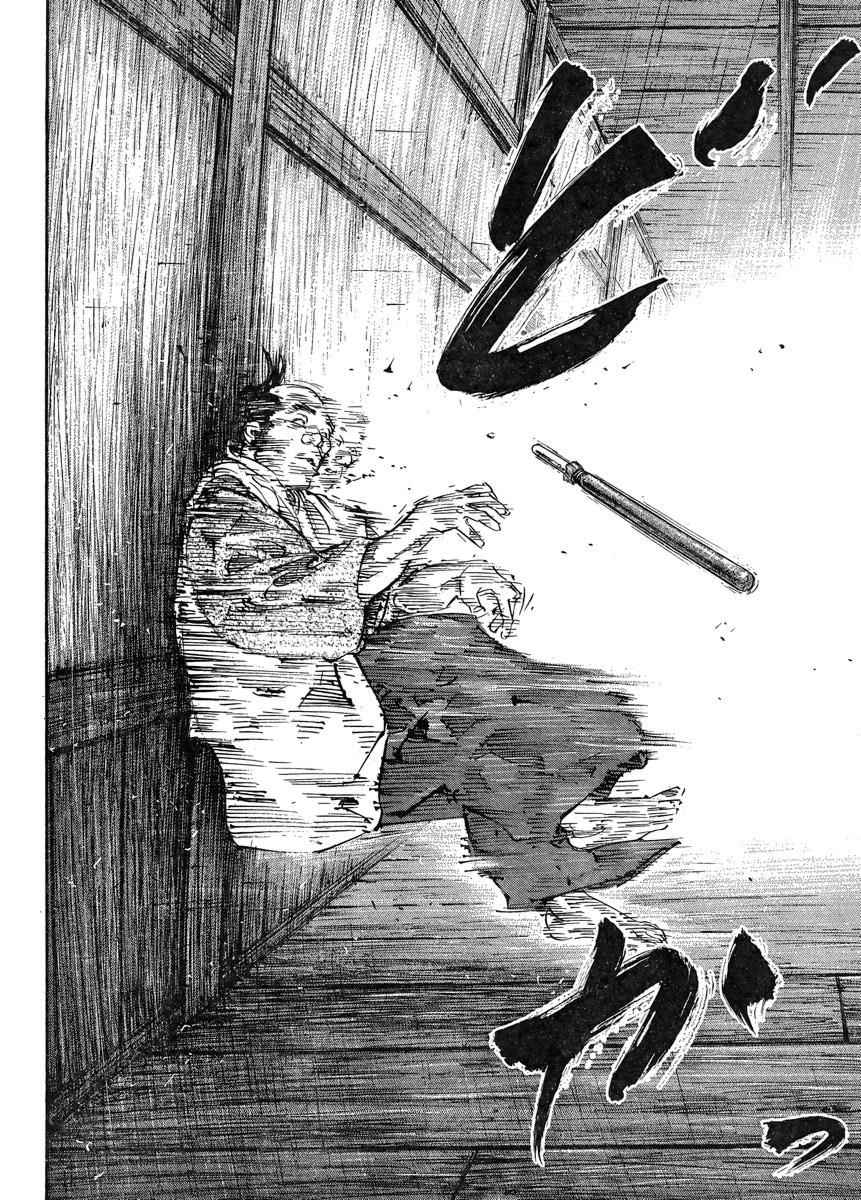 Vagabond Chap 323 - Next Chap 324