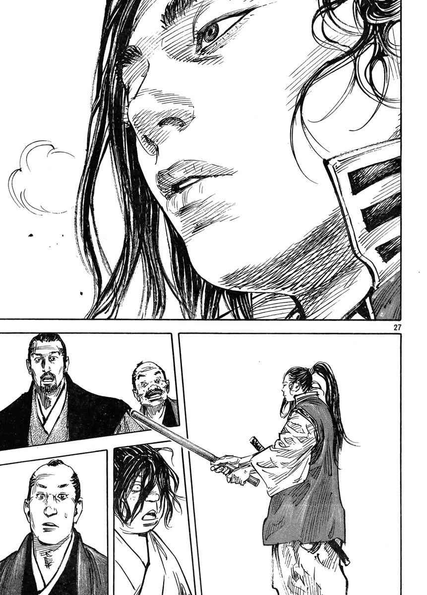 Vagabond Chap 323 - Next Chap 324
