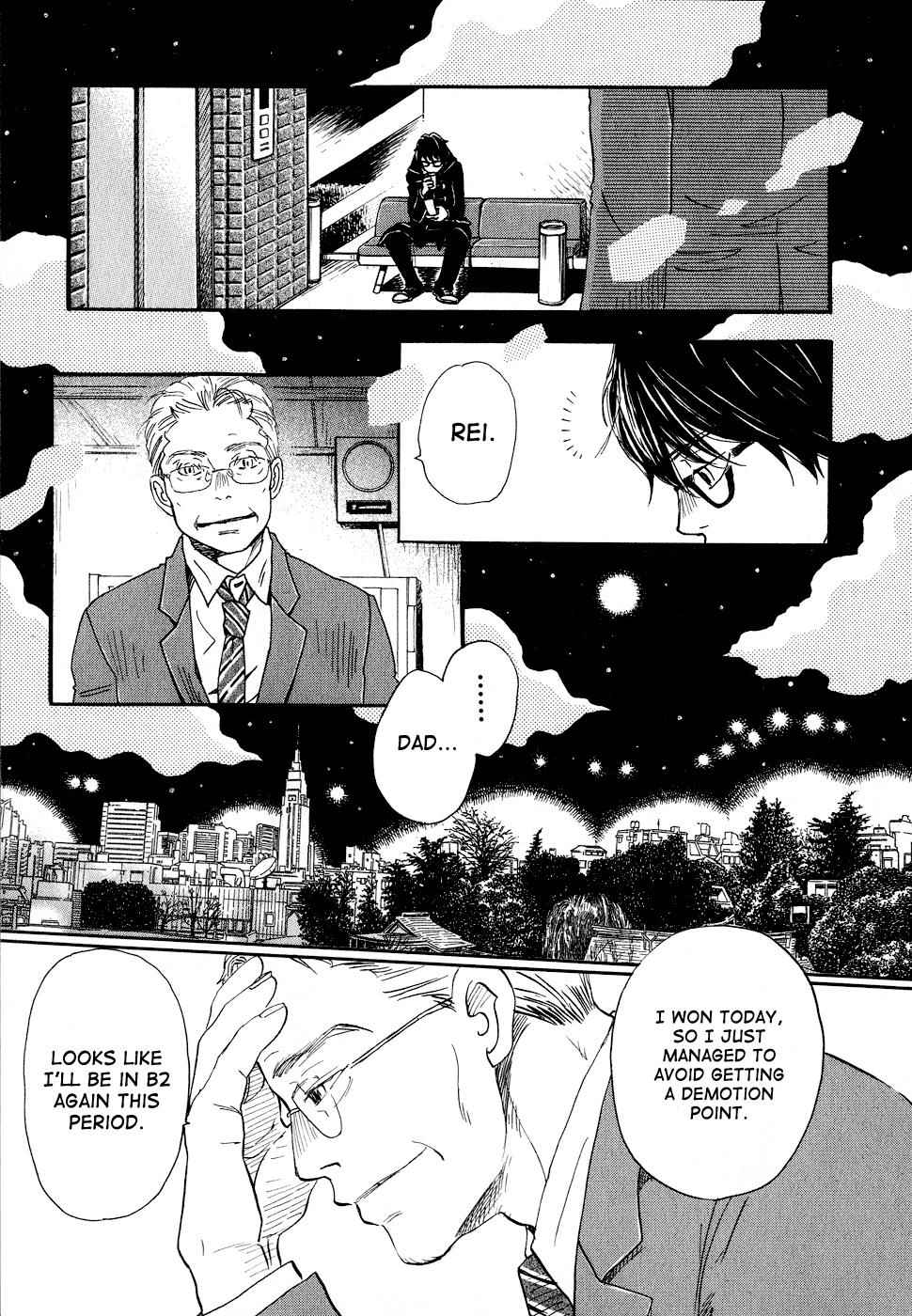 3-gatsu no Lion Chap 88 - Next Chap 89