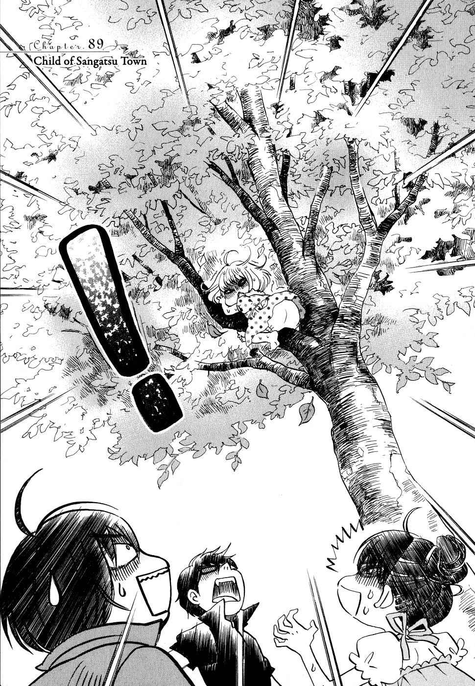 3-gatsu no Lion Chap 89 - Next Chap 90