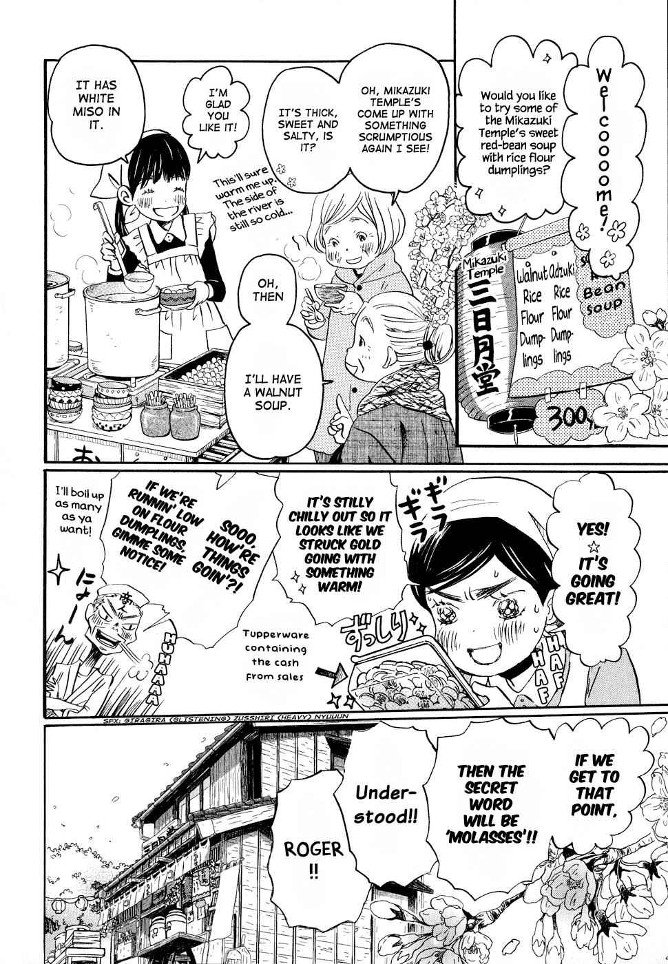 3-gatsu no Lion Chap 89 - Next Chap 90