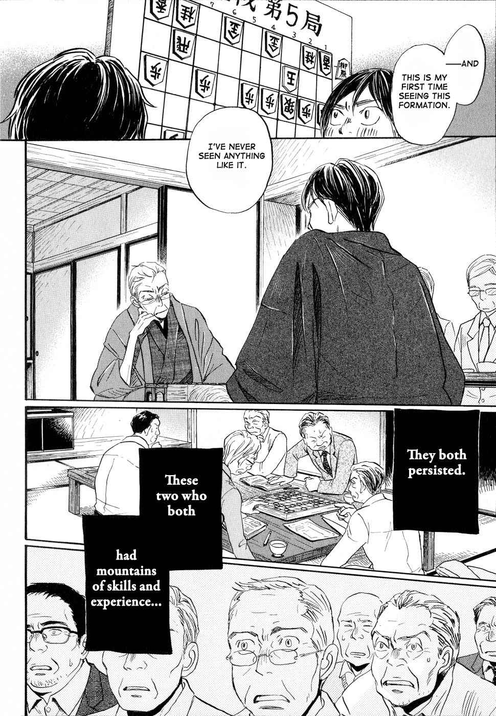 3-gatsu no Lion Chap 80 - Next Chap 81