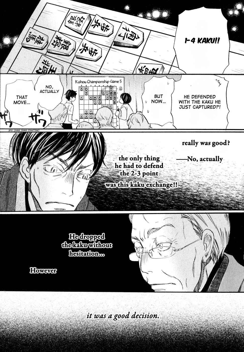 3-gatsu no Lion Chap 81 - Next Chap 82