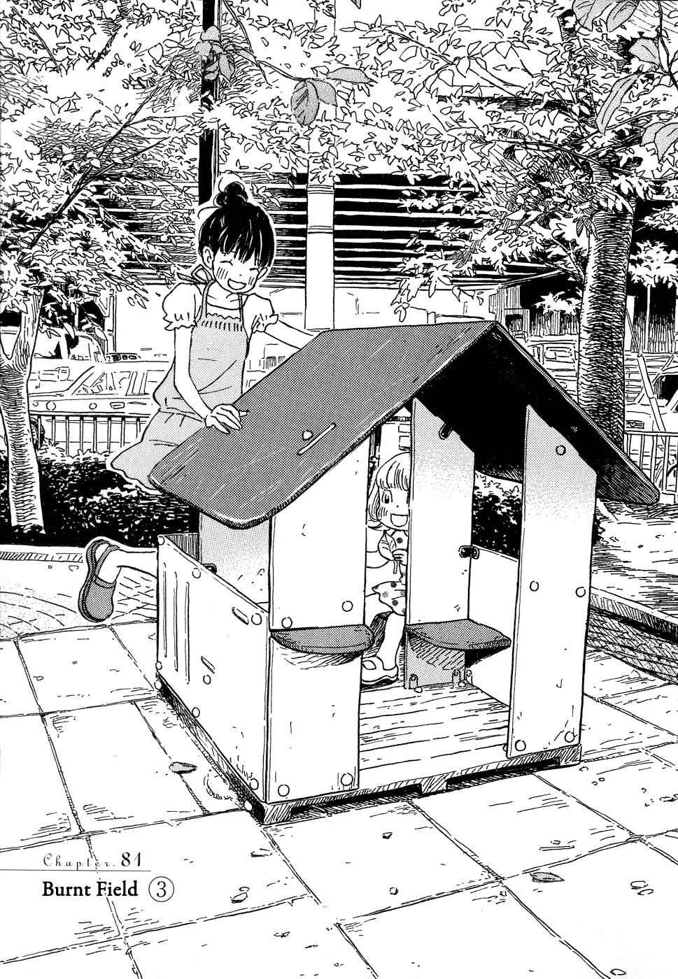3-gatsu no Lion Chap 81 - Next Chap 82