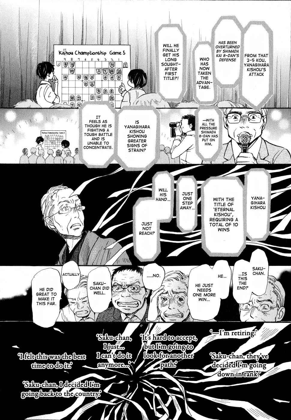 3-gatsu no Lion Chap 81 - Next Chap 82