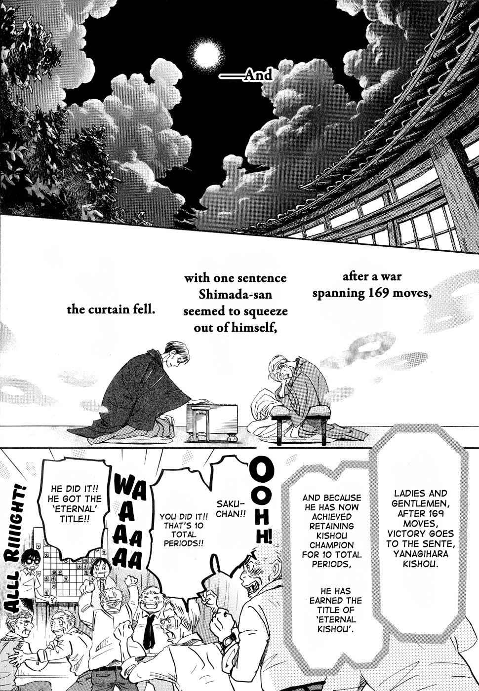 3-gatsu no Lion Chap 82 - Next Chap 83