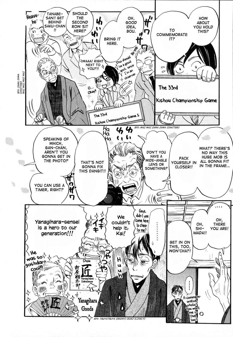 3-gatsu no Lion Chap 82 - Next Chap 83
