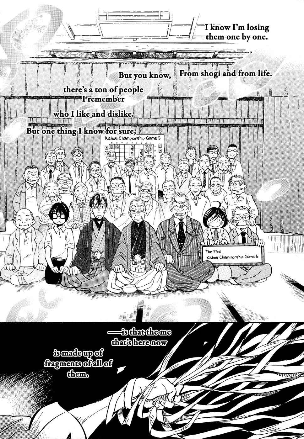 3-gatsu no Lion Chap 82 - Next Chap 83