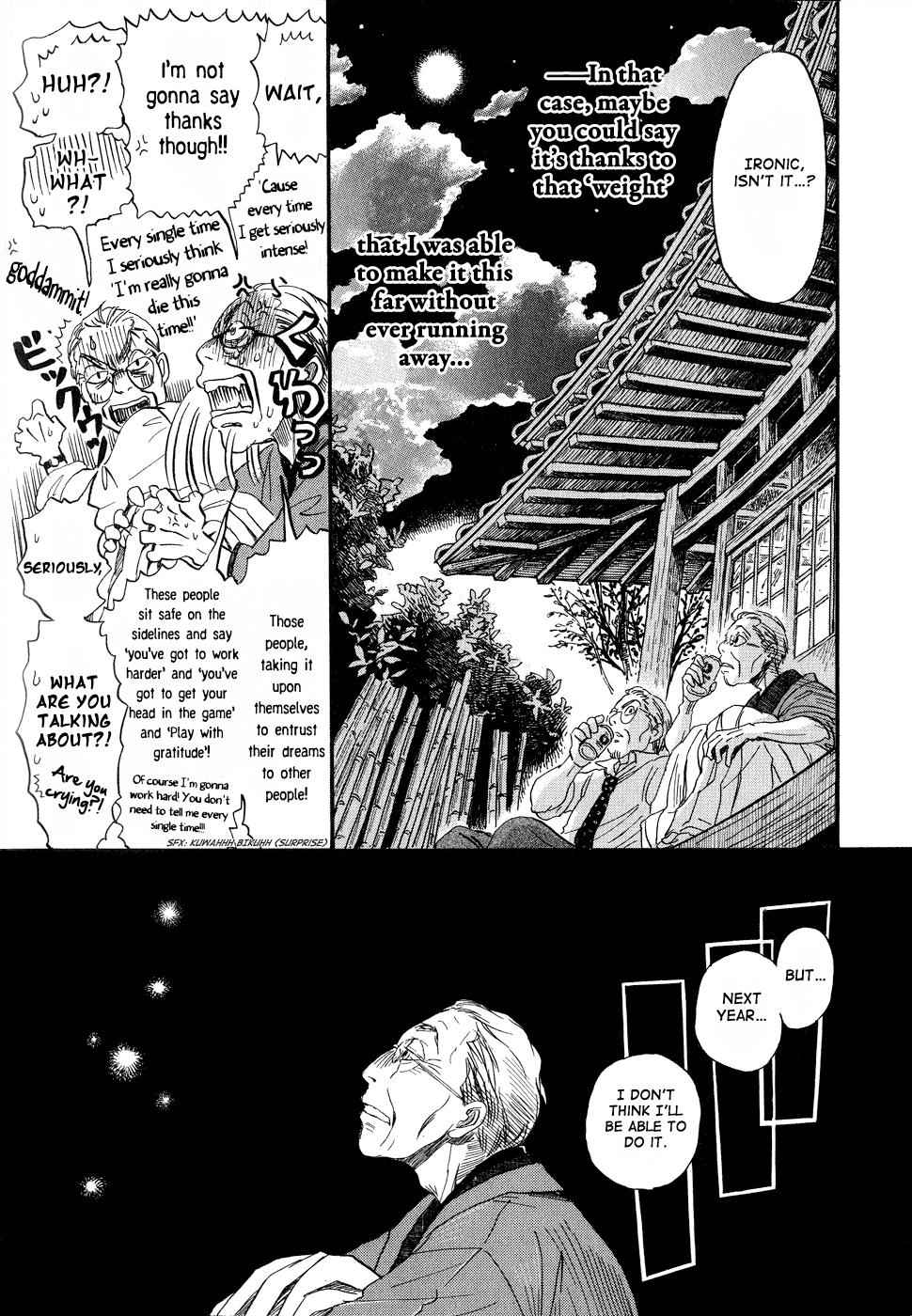 3-gatsu no Lion Chap 82 - Next Chap 83