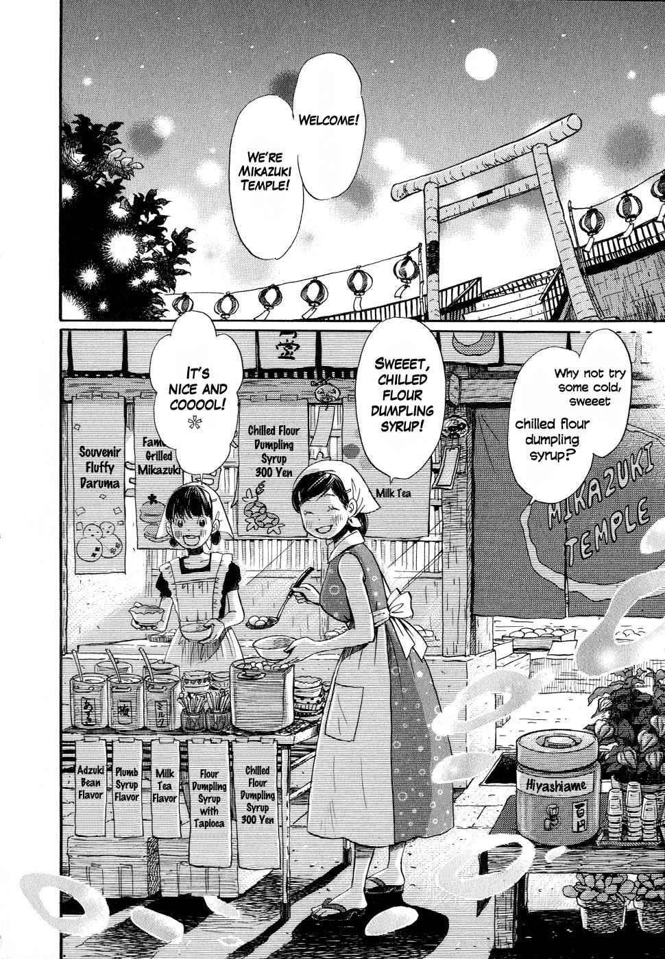 3-gatsu no Lion Chap 83 - Next Chap 84