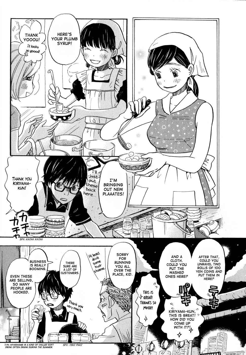 3-gatsu no Lion Chap 83 - Next Chap 84