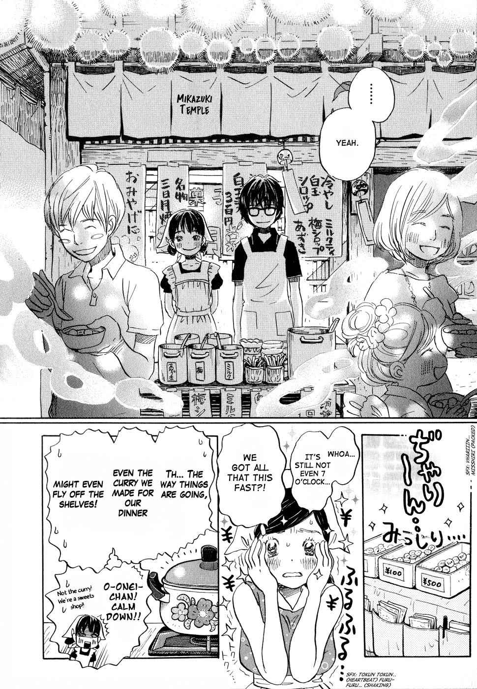 3-gatsu no Lion Chap 83 - Next Chap 84