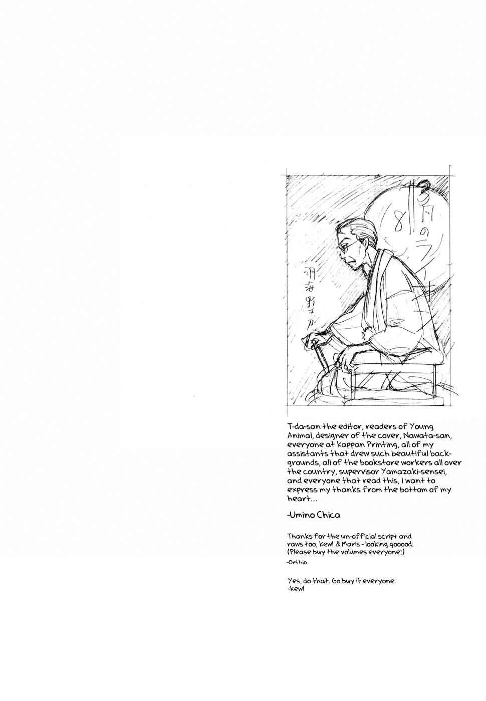 3-gatsu no Lion Chap 83 - Next Chap 84