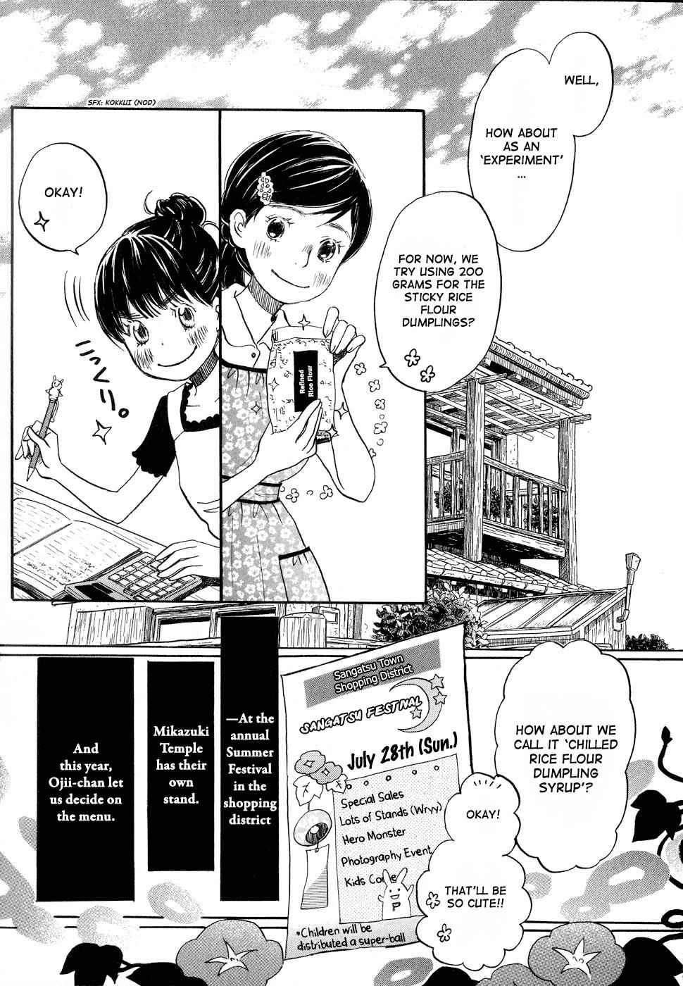 3-gatsu no Lion Chap 83 - Next Chap 84