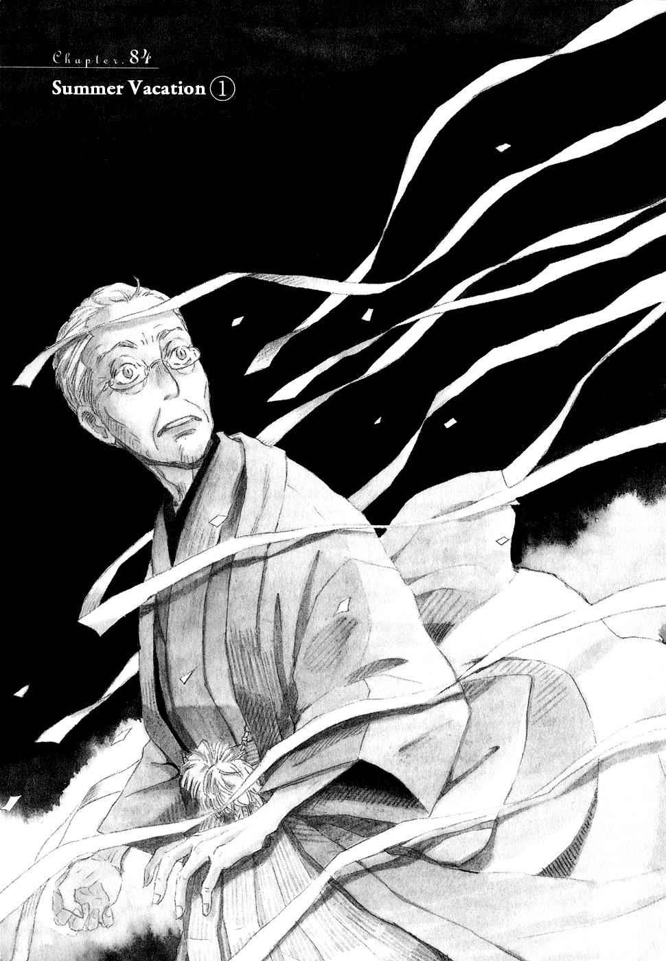 3-gatsu no Lion Chap 84 - Next Chap 85
