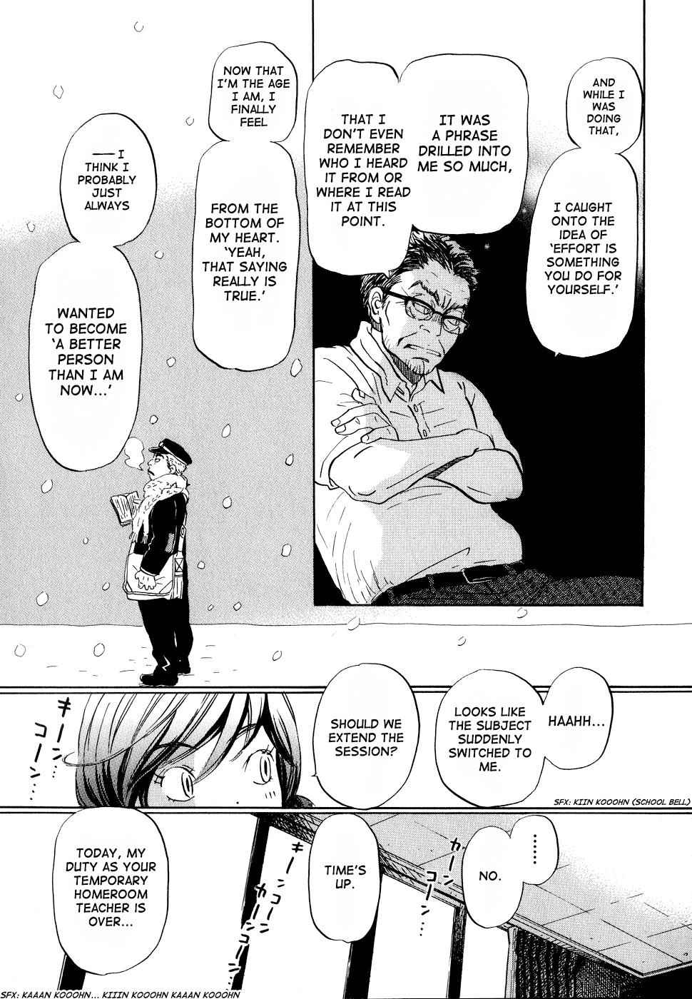 3-gatsu no Lion Chap 84 - Next Chap 85