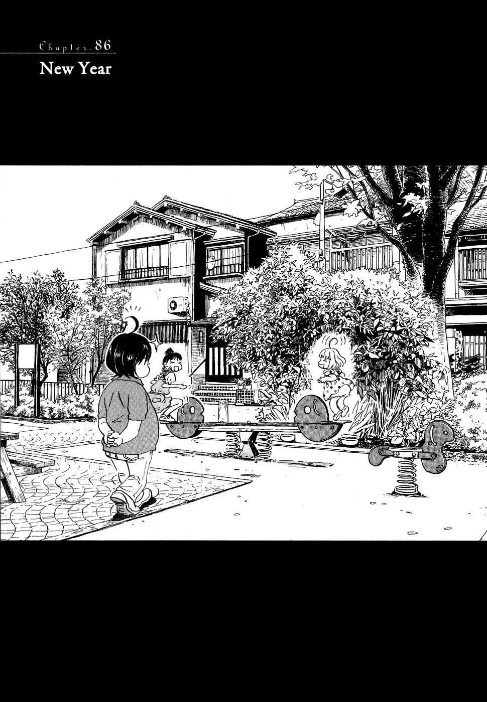 3-gatsu no Lion Chap 86 - Next Chap 87