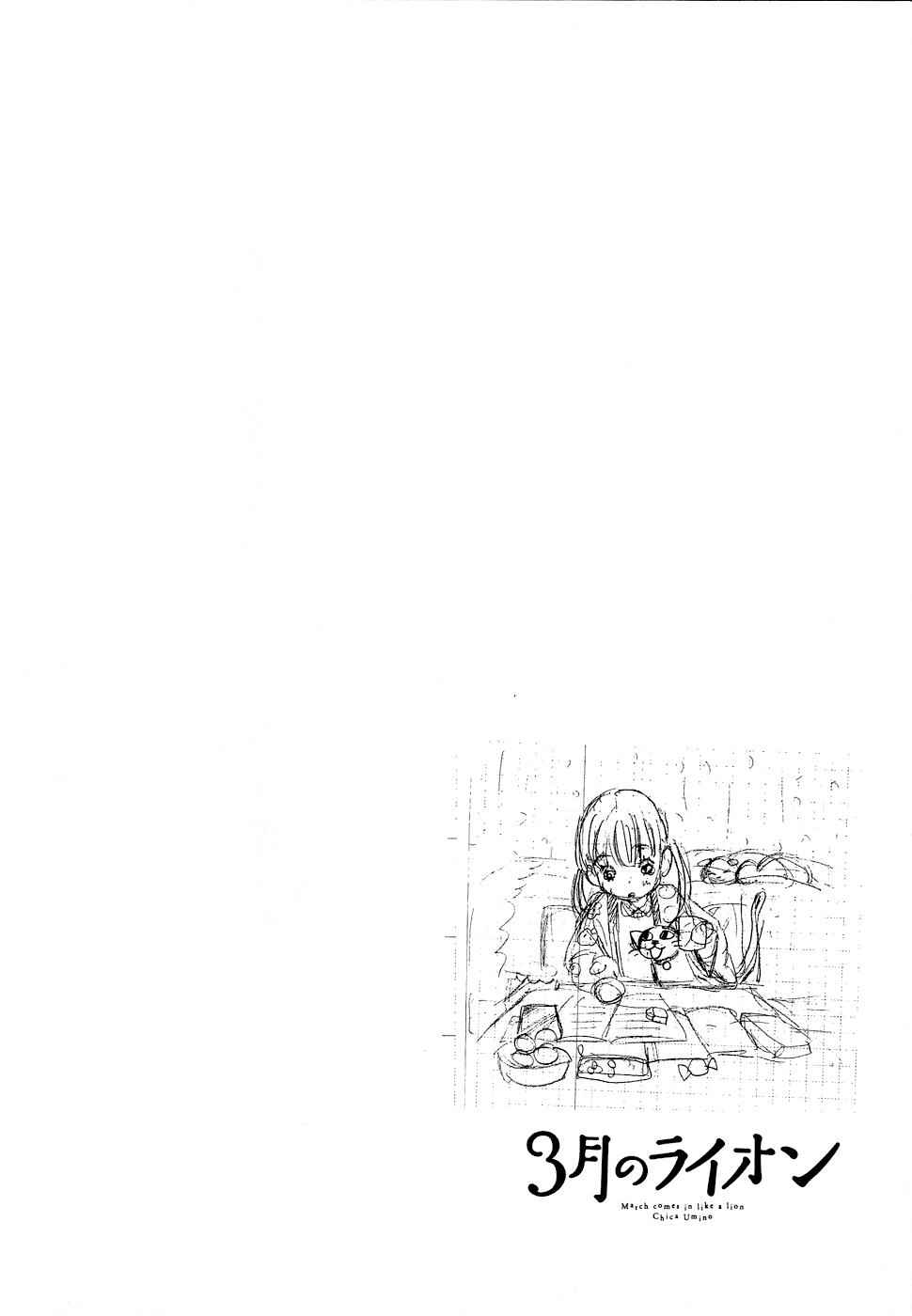 3-gatsu no Lion Chap 87 - Next Chap 88