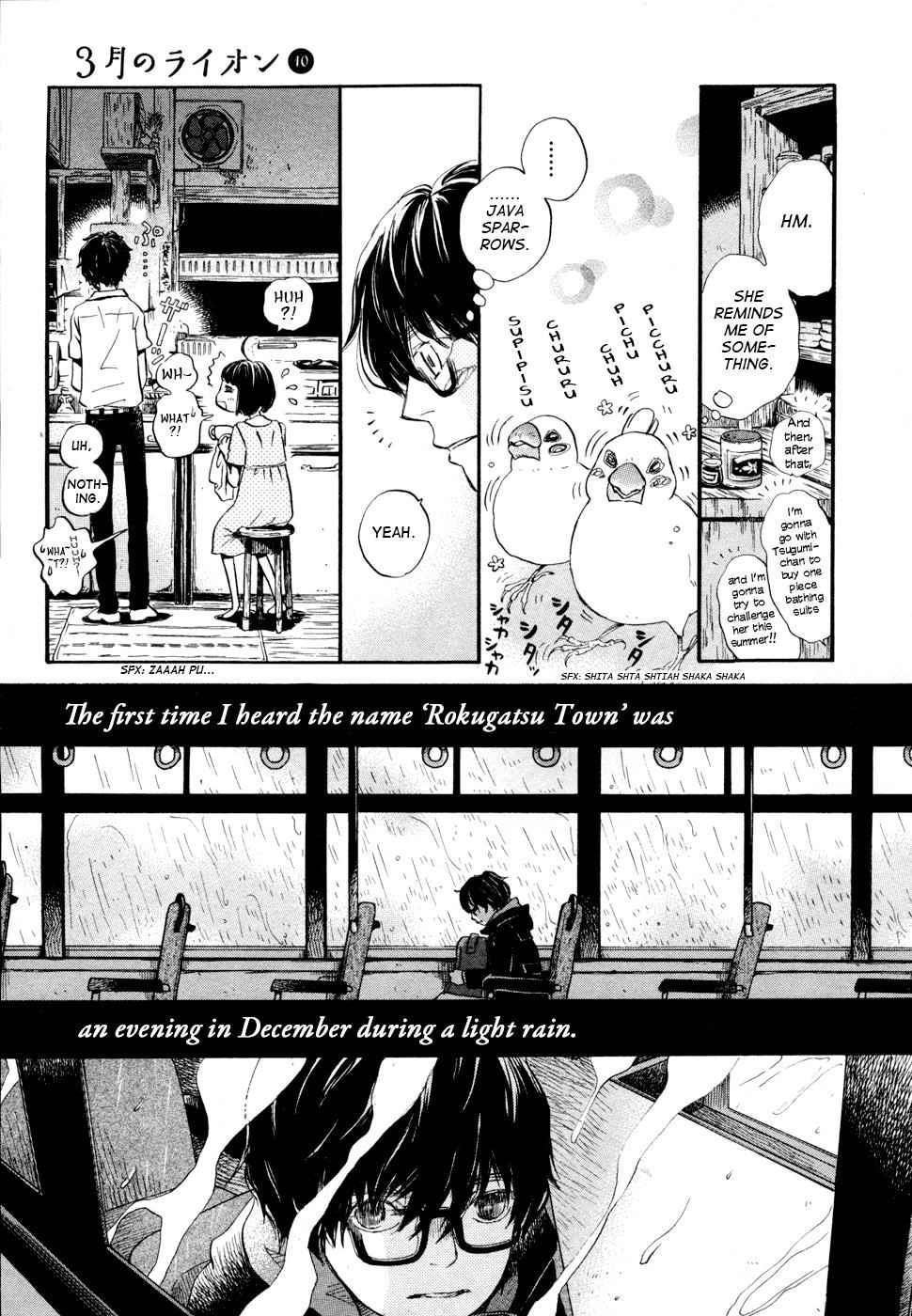3-gatsu no Lion Chap 99 - Next Chap 100