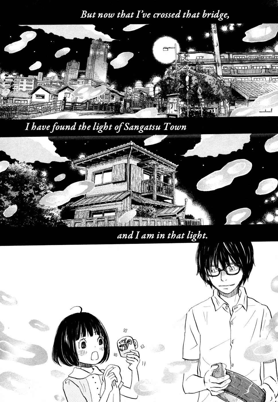 3-gatsu no Lion Chap 99 - Next Chap 100