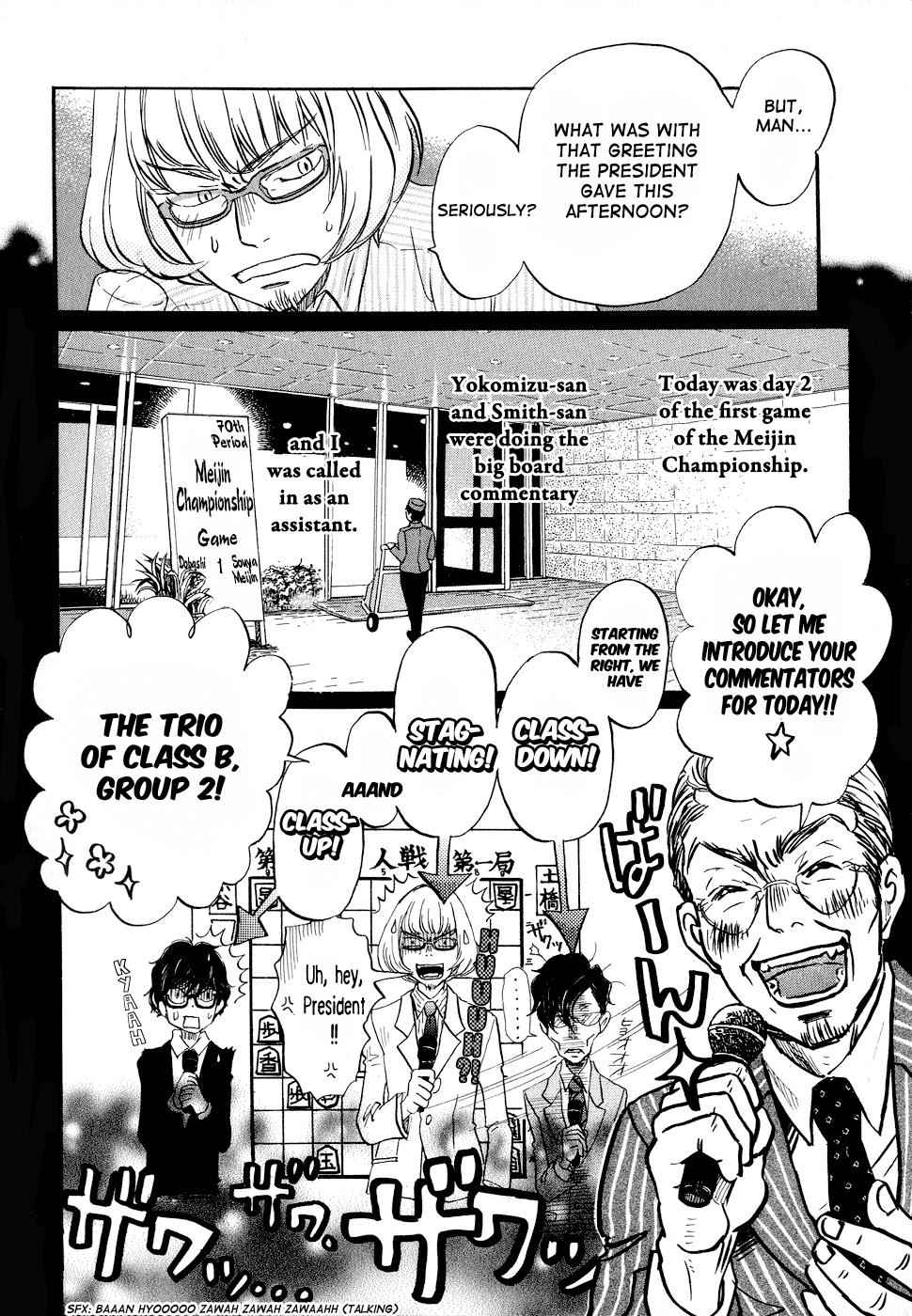 3-gatsu no Lion Chap 90 - Next Chap 91