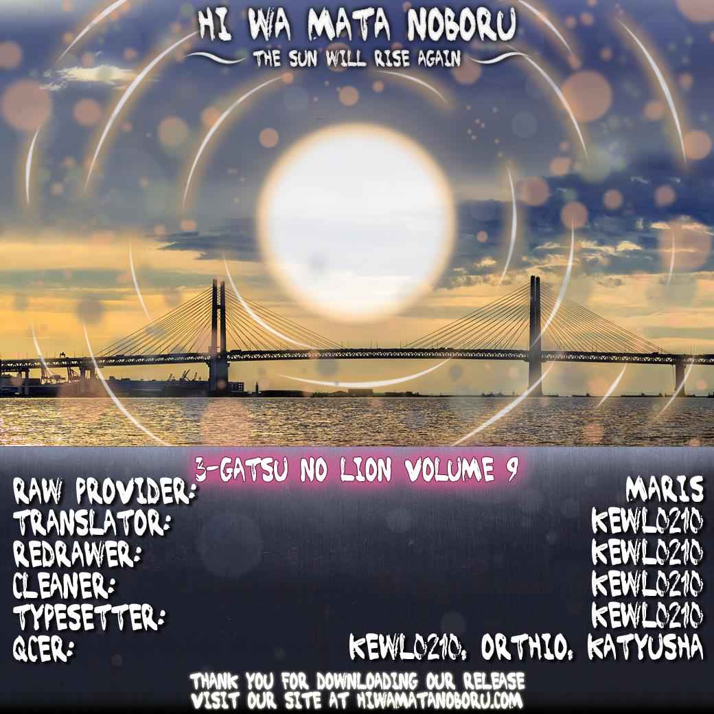 3-gatsu no Lion Chap 90 - Next Chap 91