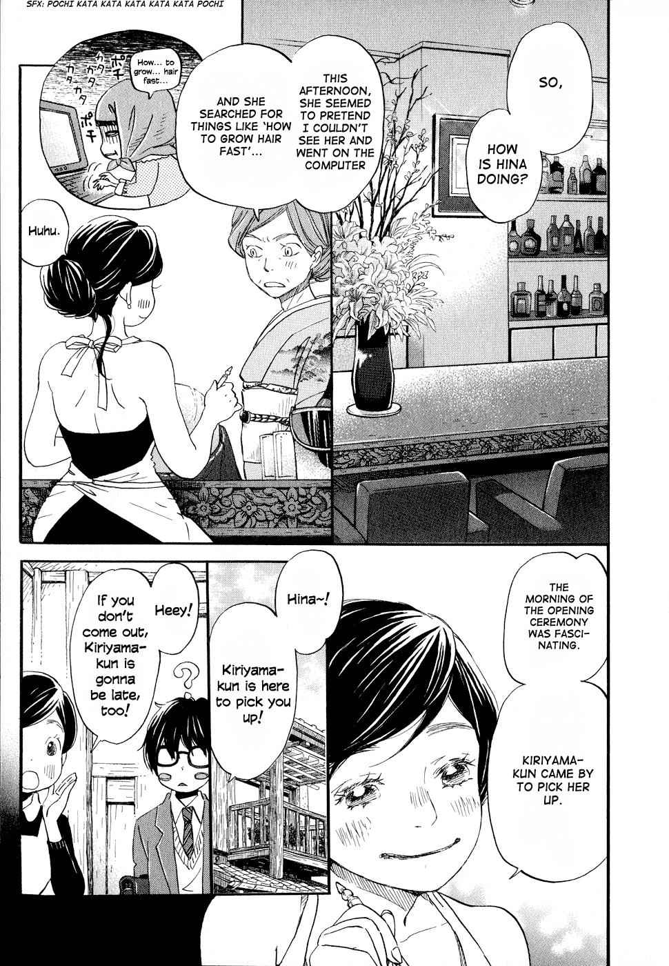 3-gatsu no Lion Chap 91 - Next Chap 92