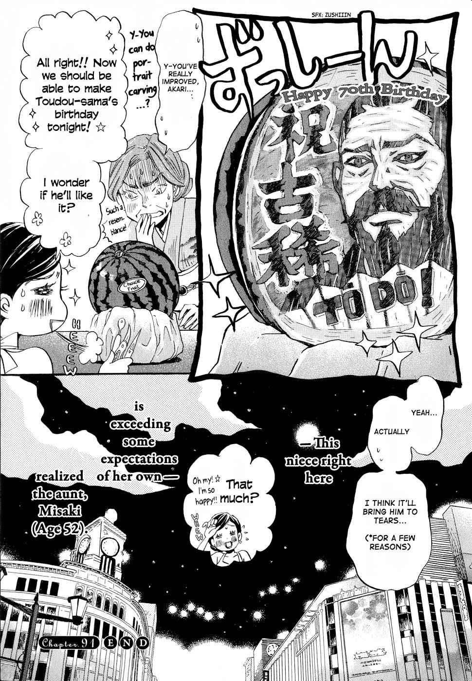 3-gatsu no Lion Chap 91 - Next Chap 92