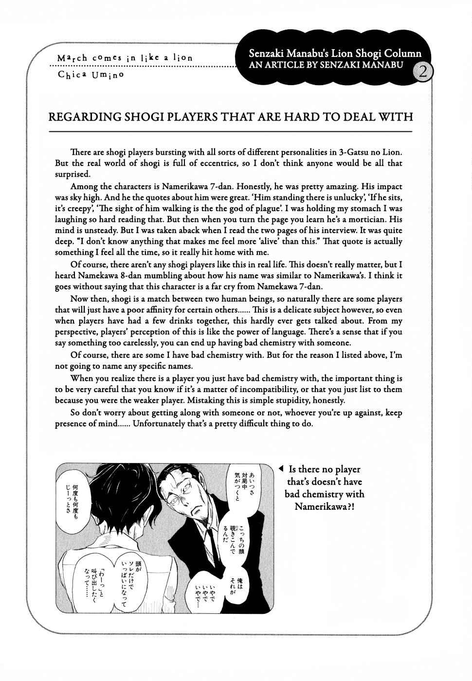 3-gatsu no Lion Chap 91 - Next Chap 92