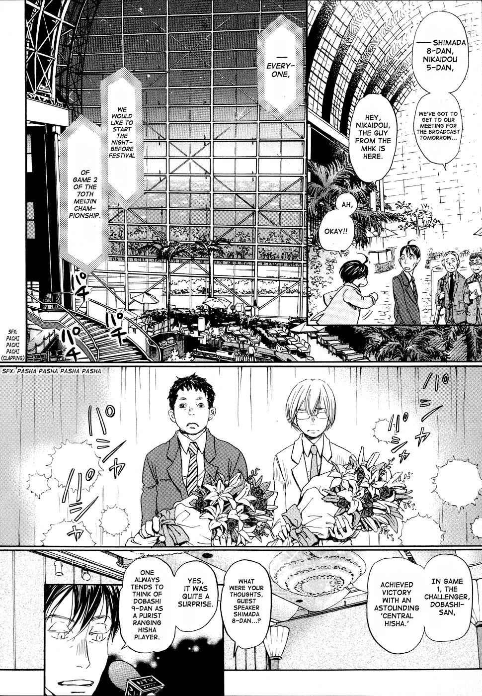 3-gatsu no Lion Chap 92 - Next Chap 93