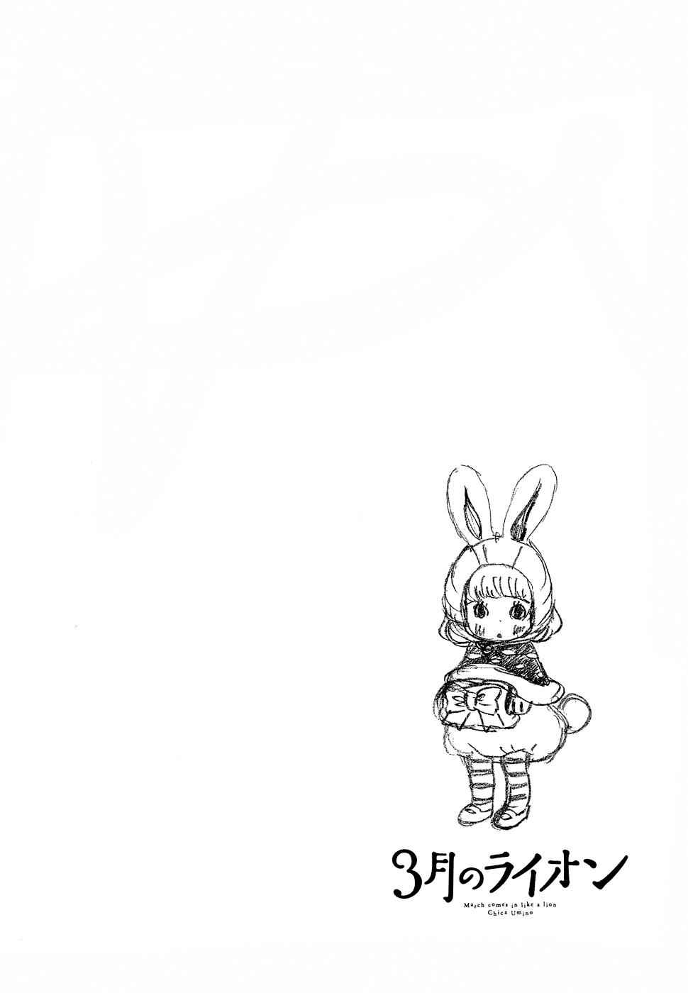3-gatsu no Lion Chap 92 - Next Chap 93